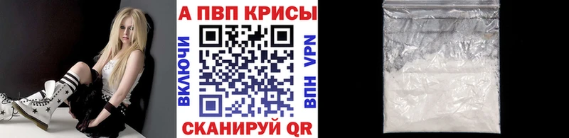 Купить наркоту Урус-Мартан ГАШ  APVP  МЕФ 