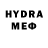 Меф мука Super ADI