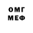 Метадон мёд Asten Russia