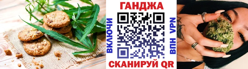 продажа наркотиков  Урус-Мартан  Canna-Cookies конопля 