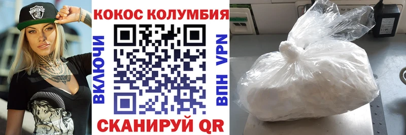 COCAIN 97% Урус-Мартан