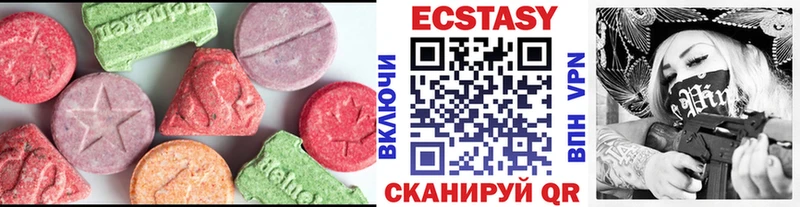 Экстази ешки  где можно купить наркотик  это какой сайт  Урус-Мартан 