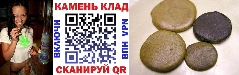ГАШИШ 40% ТГК  ссылка на мегу ссылки  Урус-Мартан  наркошоп 