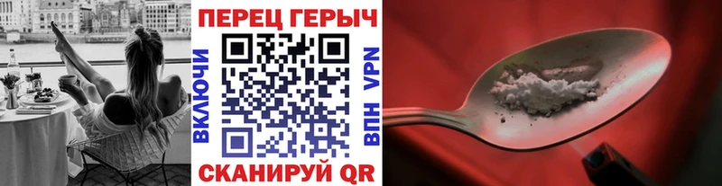 купить наркотики сайты Урус-Мартан ГЕРОИН VHQ