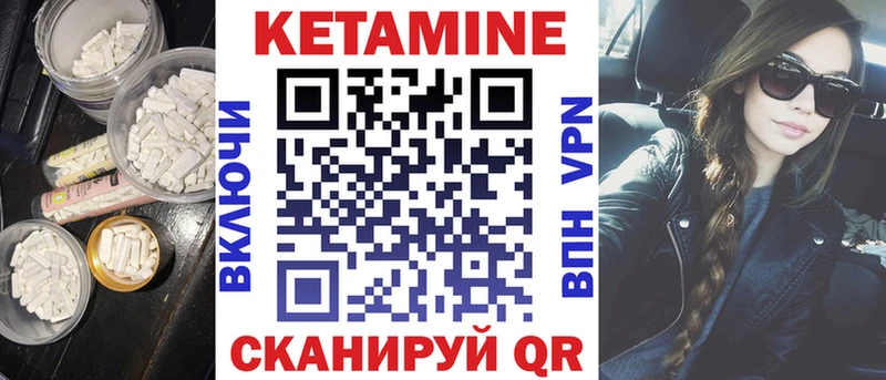 блэк спрут зеркало  Урус-Мартан  КЕТАМИН ketamine 