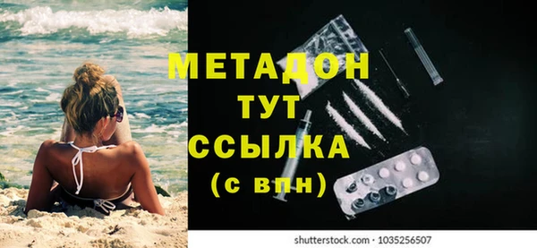 марки nbome Армянск