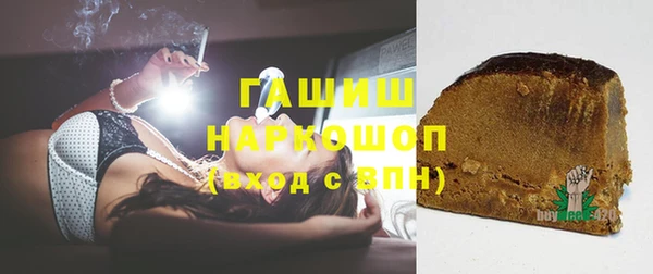 ГАЛЛЮЦИНОГЕННЫЕ ГРИБЫ Аркадак