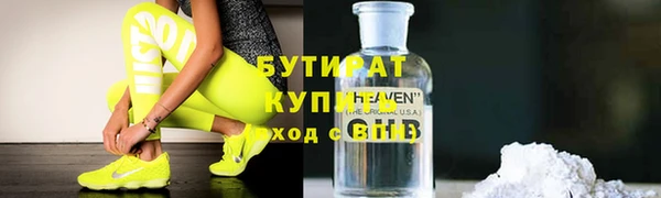 дживик Алексин
