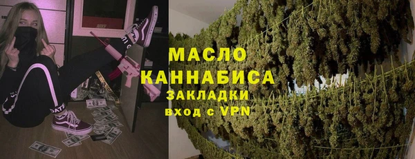 марки nbome Армянск