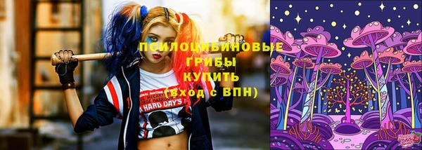 марки nbome Армянск