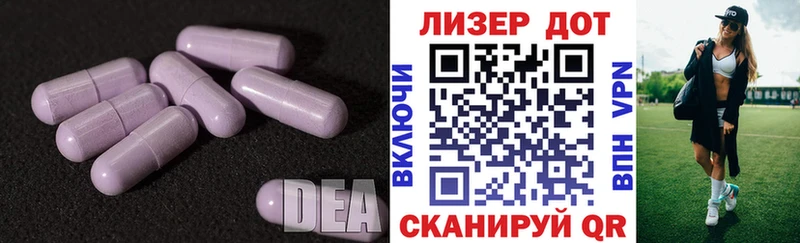 Лсд 25 экстази ecstasy  хочу наркоту  ссылка на мегу вход  Урус-Мартан 