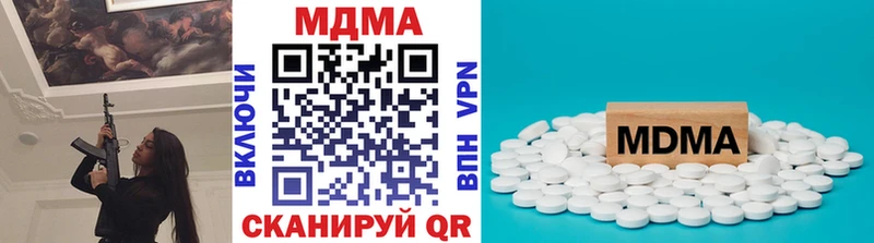 где купить наркотик  mega маркетплейс  MDMA кристаллы  Урус-Мартан 
