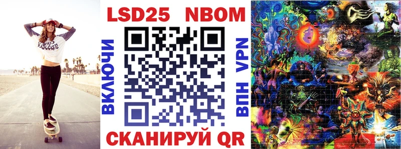 МЕГА вход  Урус-Мартан  Наркотические марки 1,8мг 