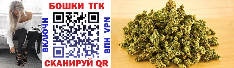 Бошки марихуана Bruce Banner  Урус-Мартан 